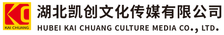 曲靖墙体彩绘-曲靖门头店招-曲靖文化墙-曲靖店面装修-曲靖标识牌-曲靖墙体广告曲靖活动搭建-曲靖广告公司-湖北凯创文化传媒有限公司