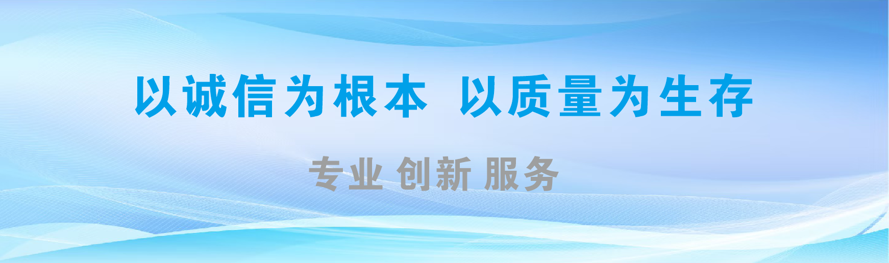 曲靖凯创传媒-全国户外广告发布商