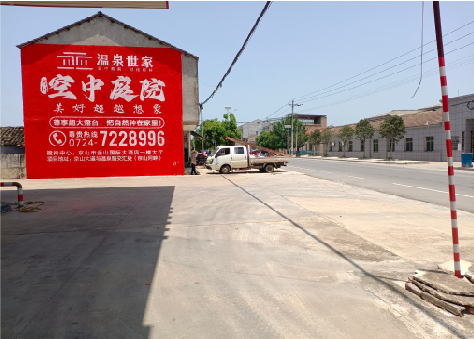 曲靖墙体广告如何定价？