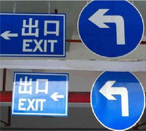 曲靖在日常生活中如何区分标识与标牌？