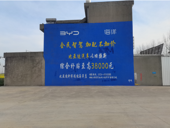 曲靖墙固是否有必要刷？