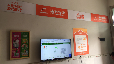 曲靖村淘店面装修