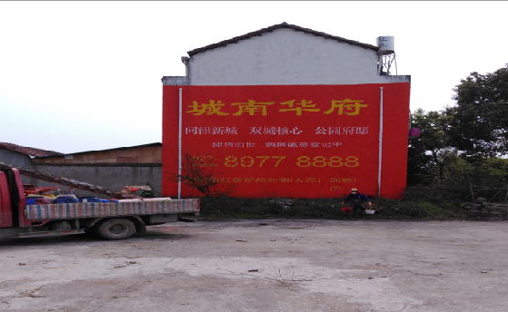 曲靖墙体彩绘如何呈现最大效果？