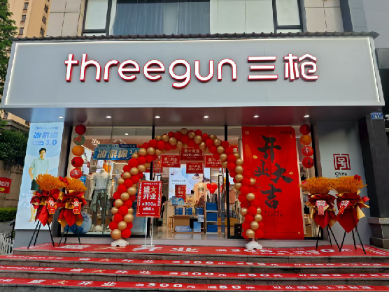 曲靖三枪连锁店装修