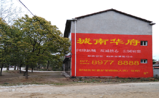 曲靖分析哪些行业适合做墙体广告？