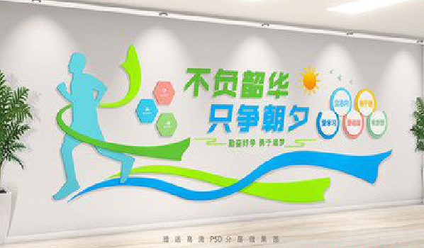 曲靖校园室内文化墙如何设计？