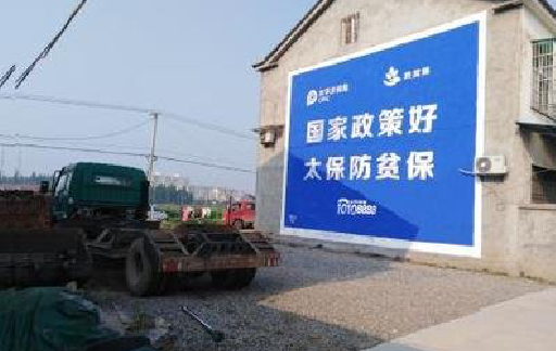 曲靖在城镇刷墙体广告会有效果吗？