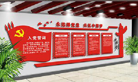 曲靖党建文化墙设计成什么样式的合适？