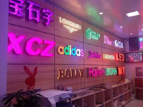 曲靖七彩外露发光字的制作工艺。