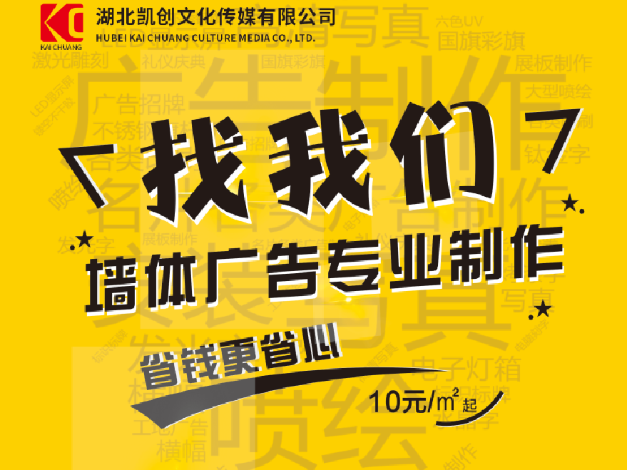 曲靖如何增加广告公司的业务量？