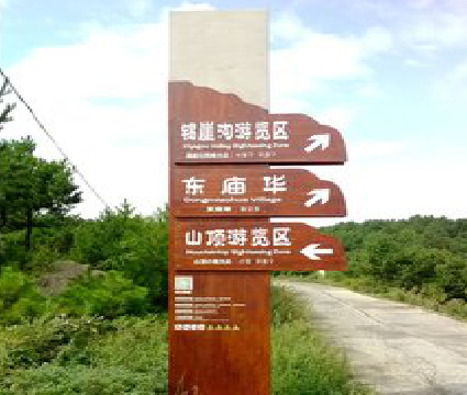 曲靖标识标牌制作验收标准有哪些？