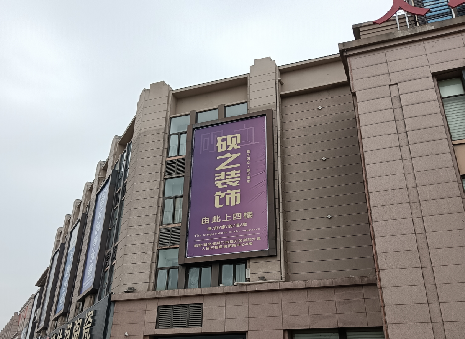 曲靖高空喷绘如何安装？