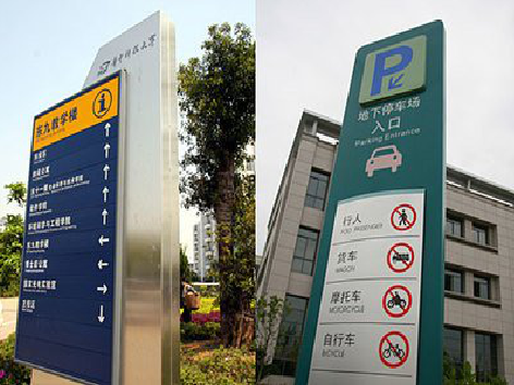 曲靖如何维护和保养标识标牌？