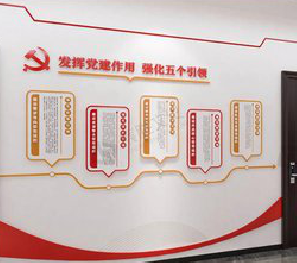 曲靖党建文化墙设计方法有哪些？