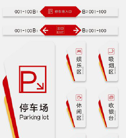 曲靖商场标识系统规划管理。